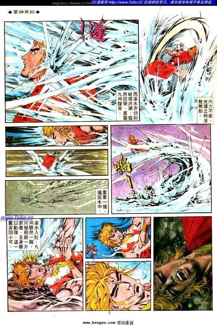 第323卷