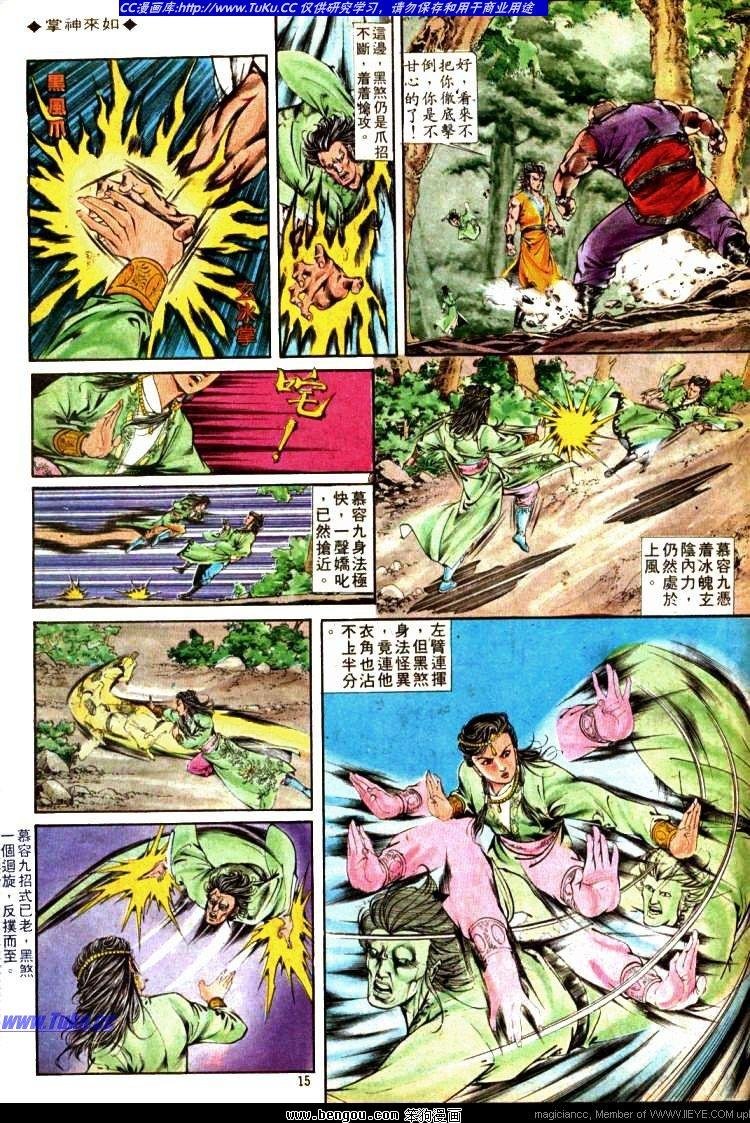 第323卷