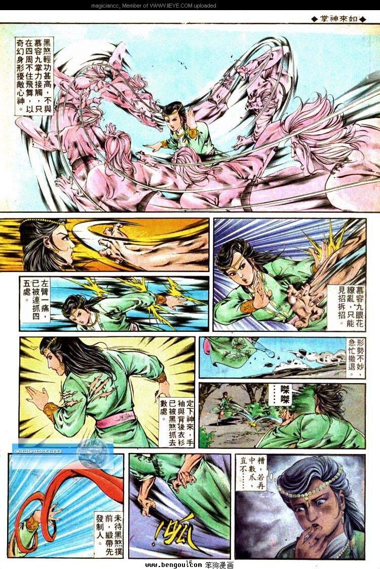 第323卷