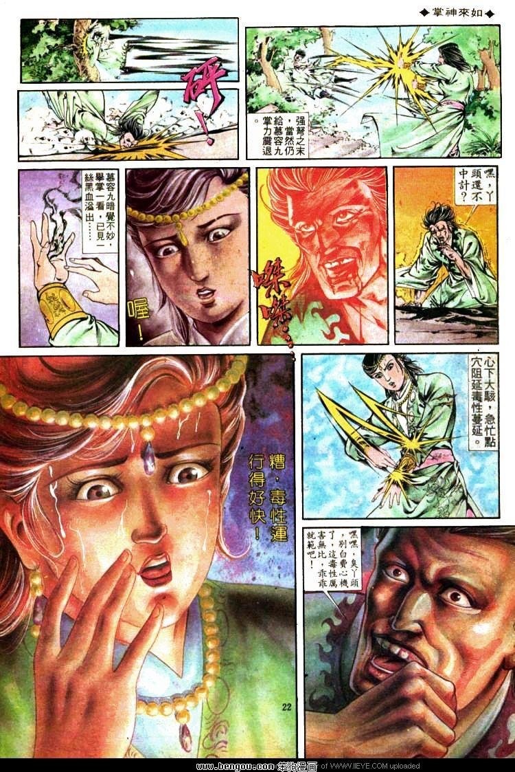 第323卷