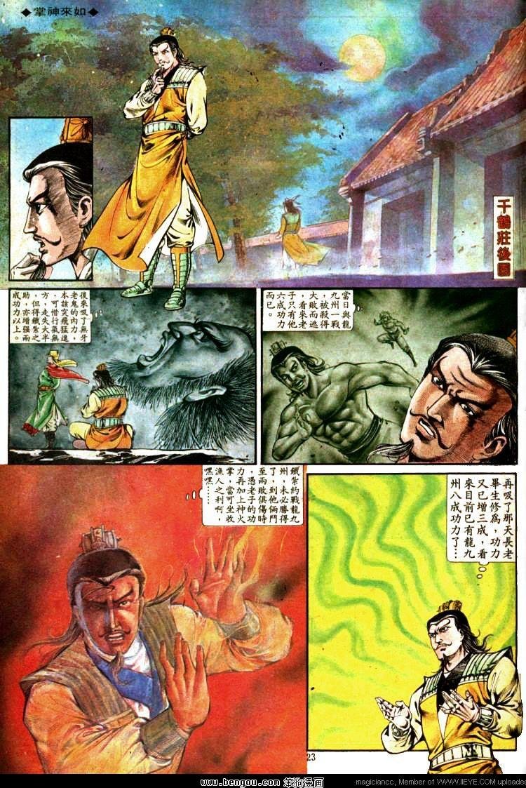 第323卷