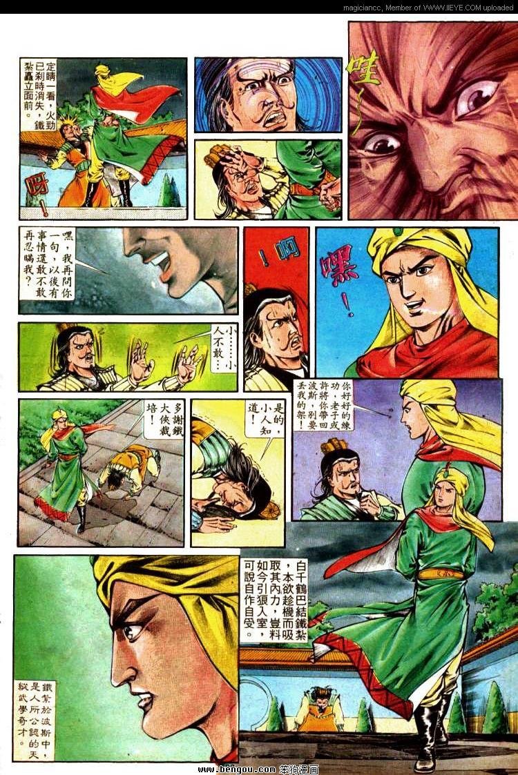 第323卷