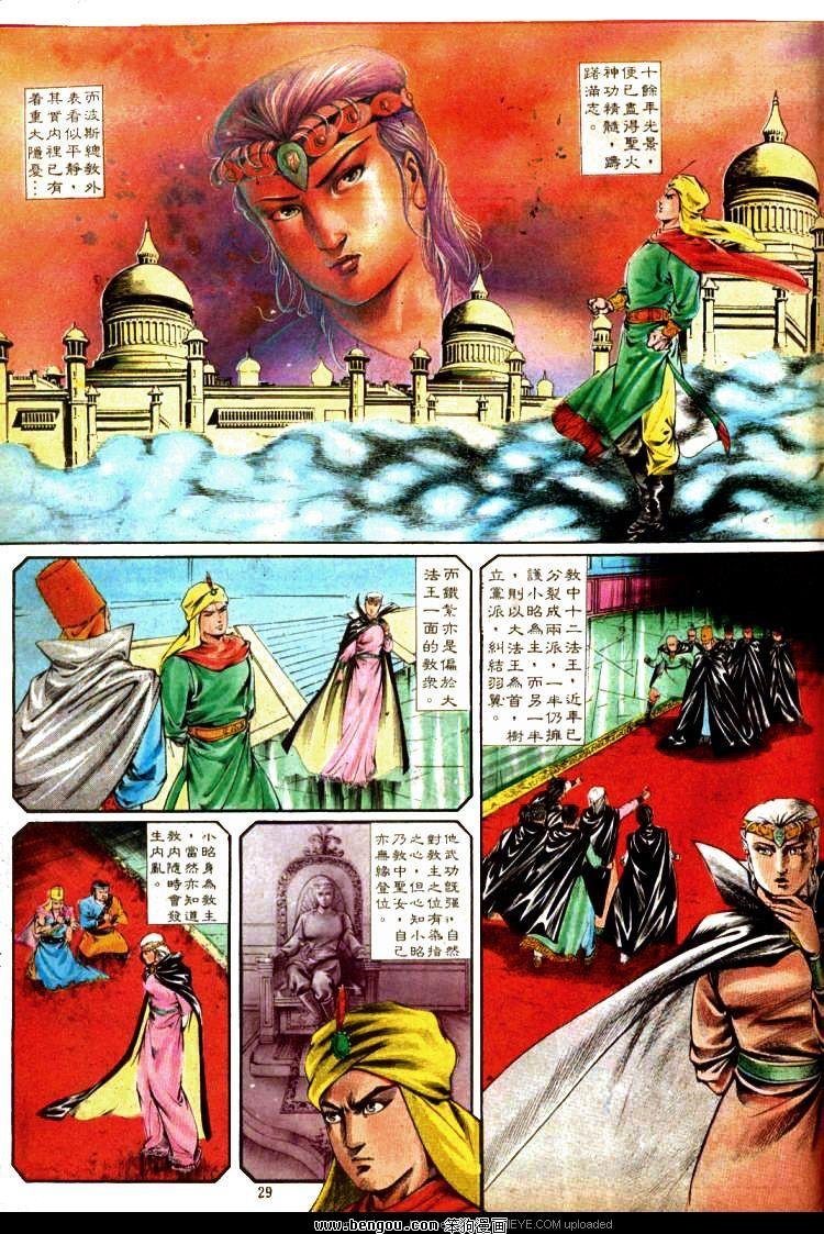 第323卷