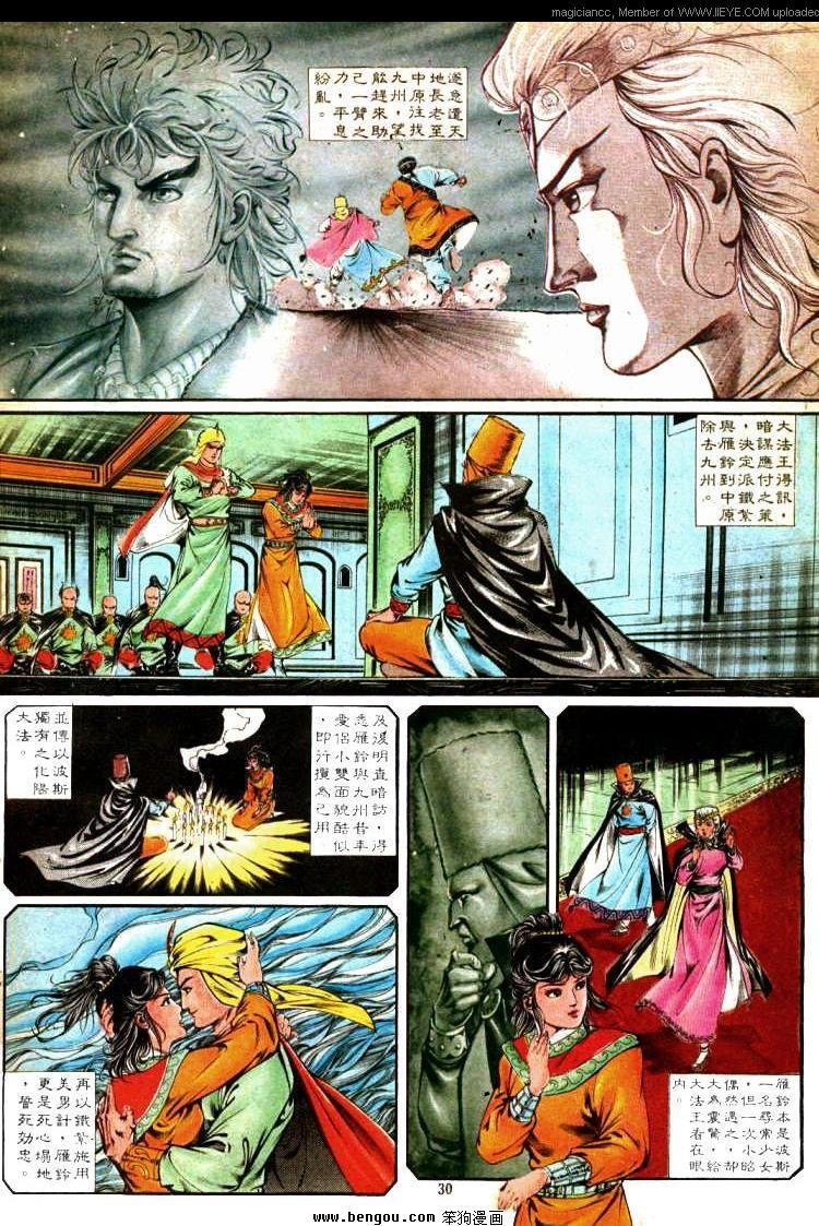 第323卷