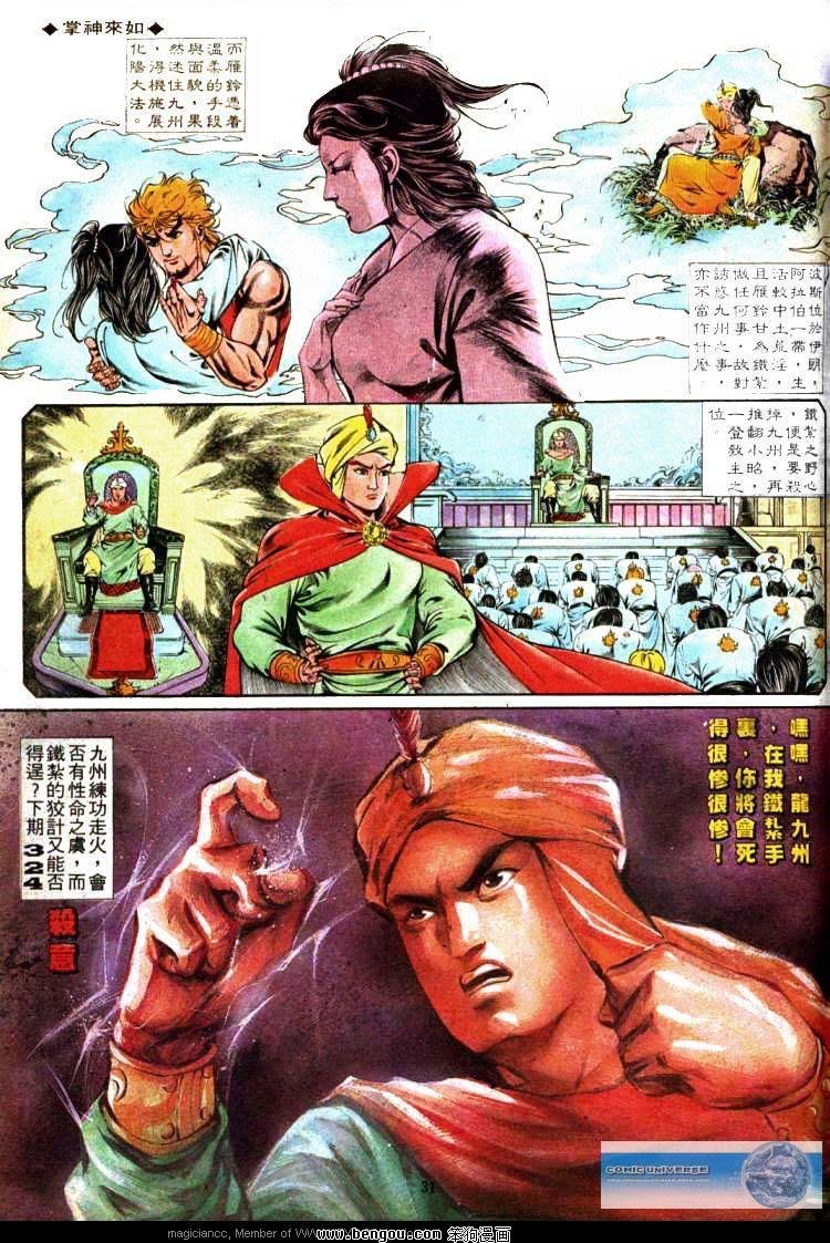 第323卷