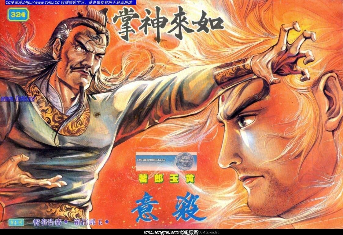 第324卷