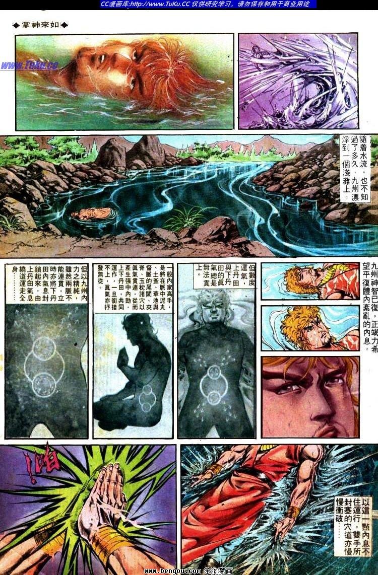 第324卷