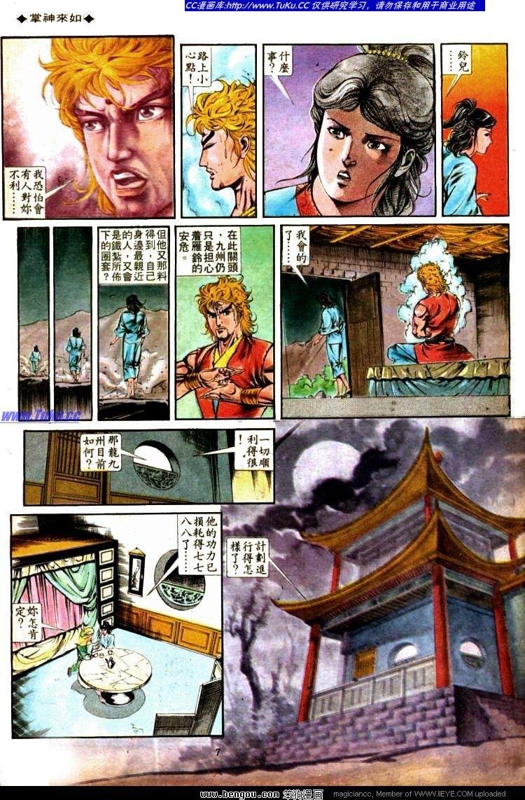 第324卷