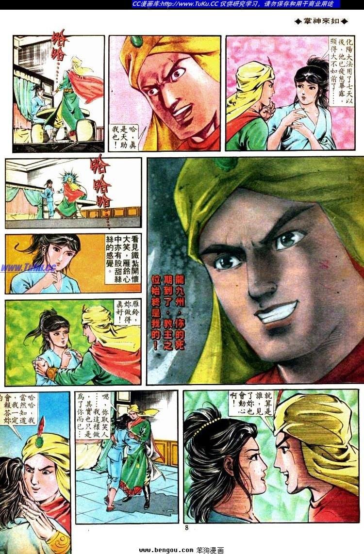 第324卷