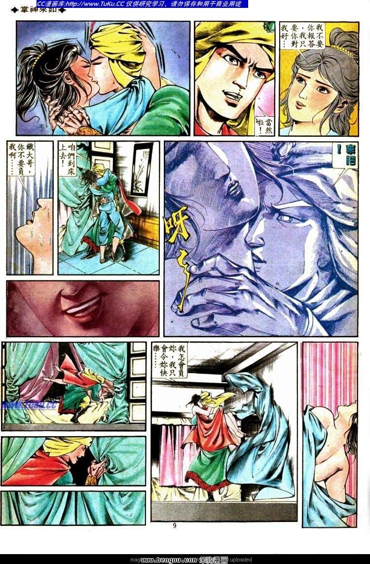 第324卷