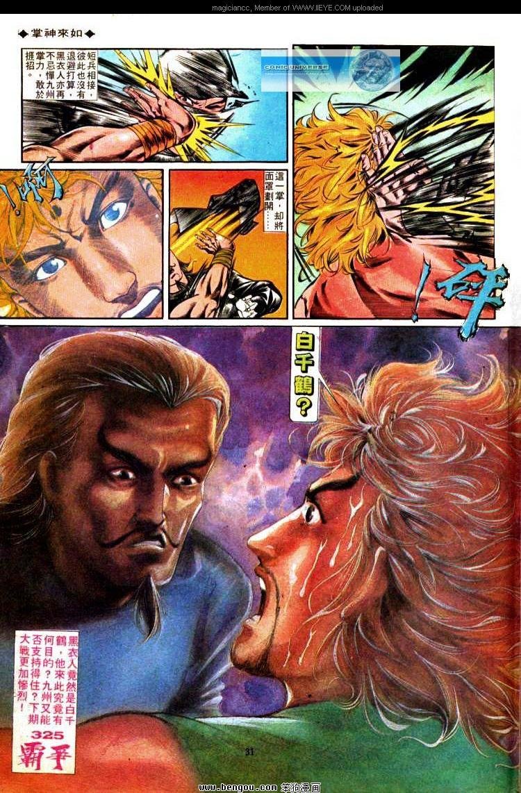 第324卷