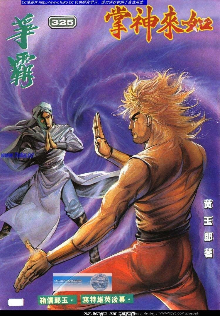 第325卷