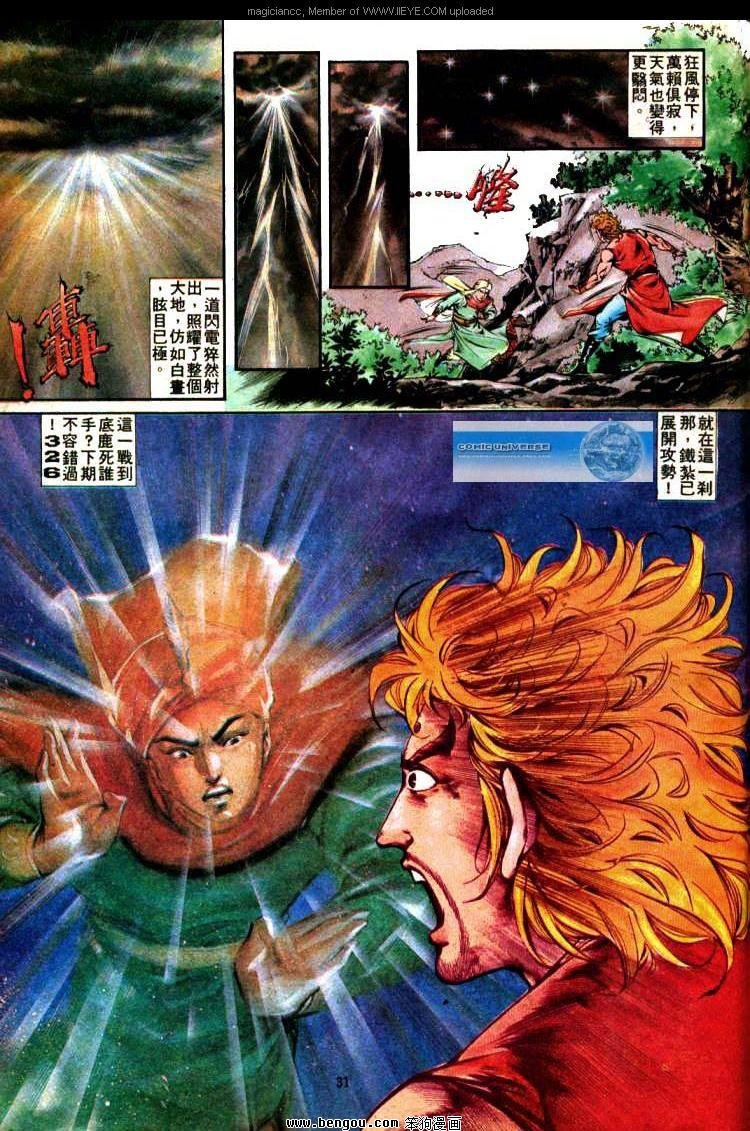 第325卷