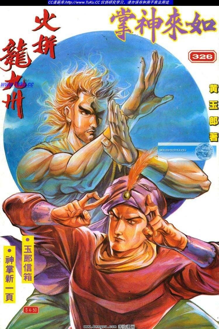 第326卷