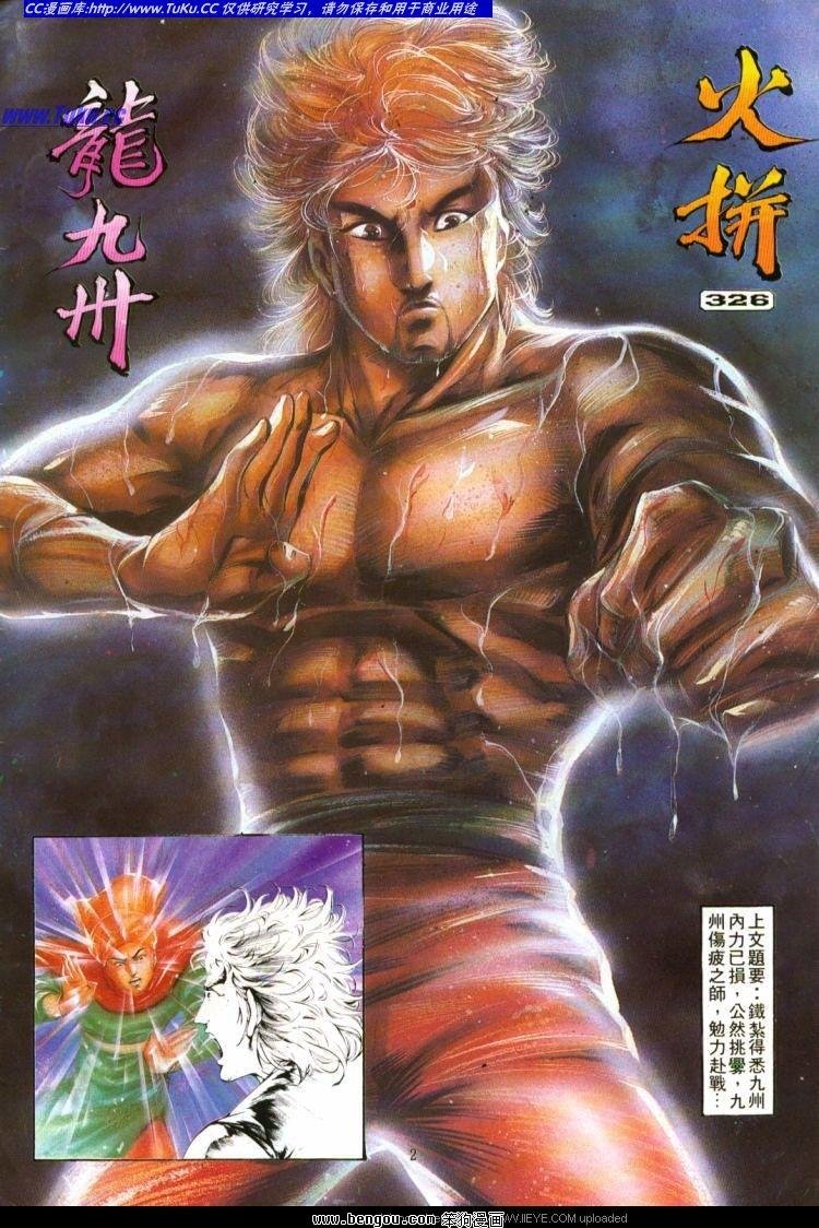 第326卷