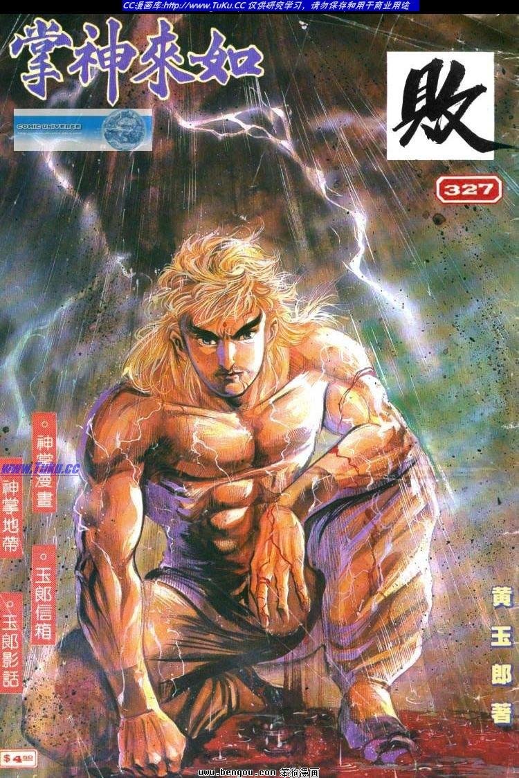 第327卷