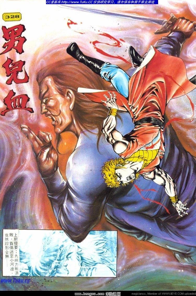 第328卷