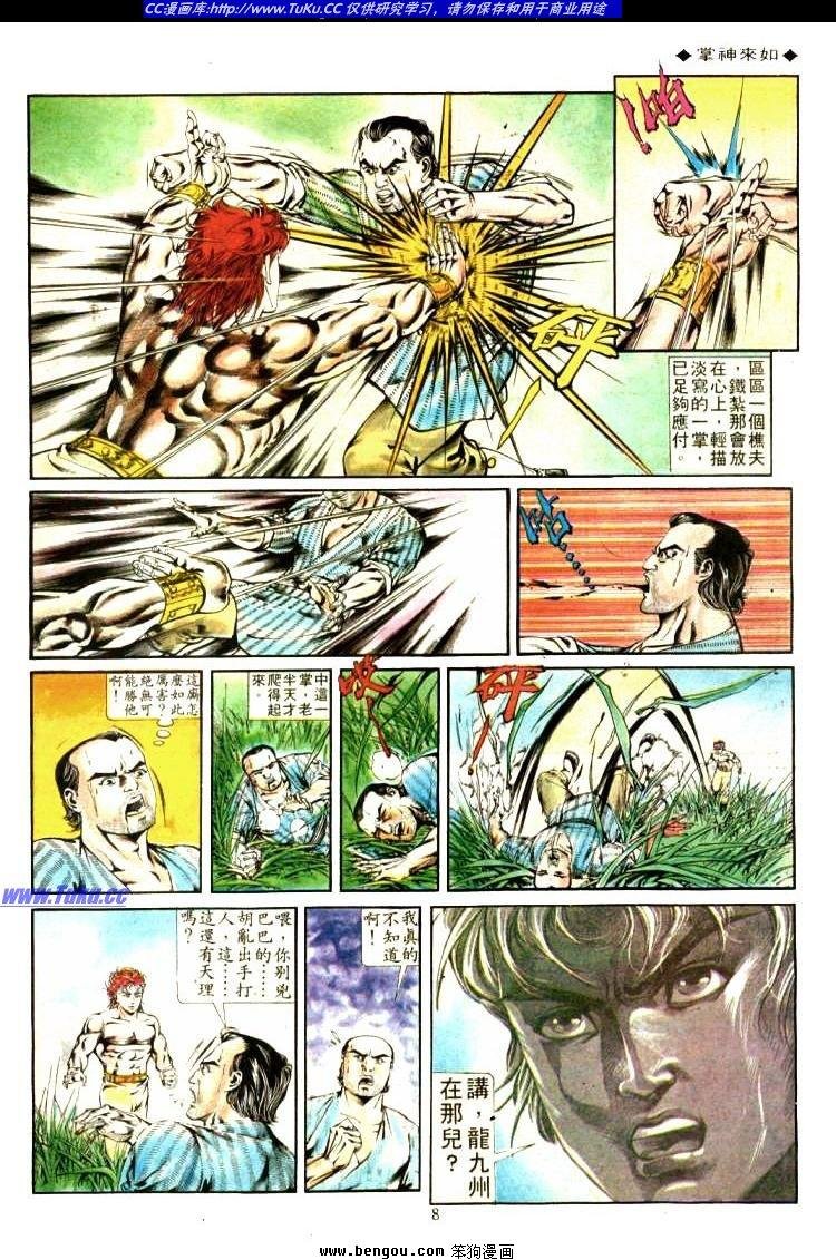 第328卷