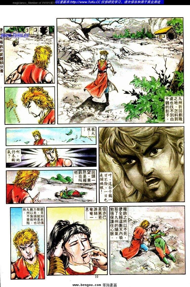 第328卷