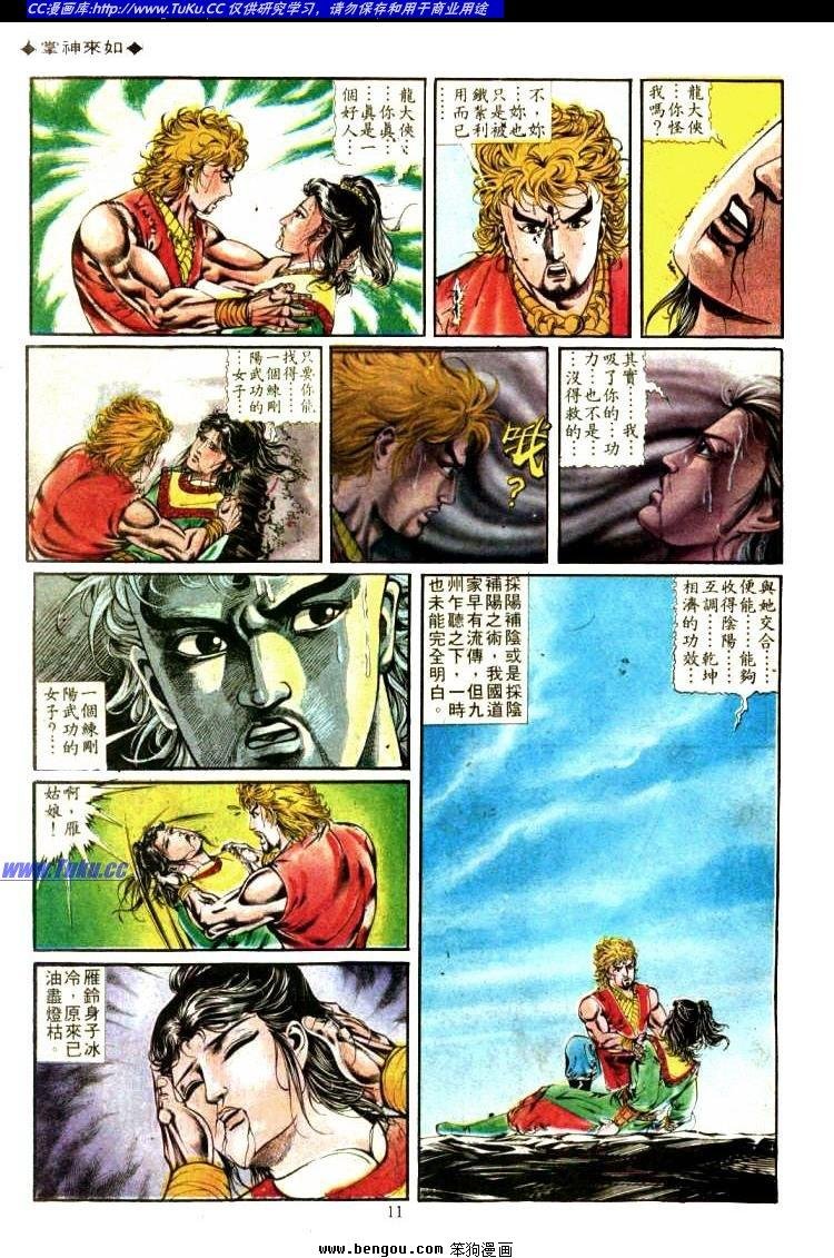 第328卷