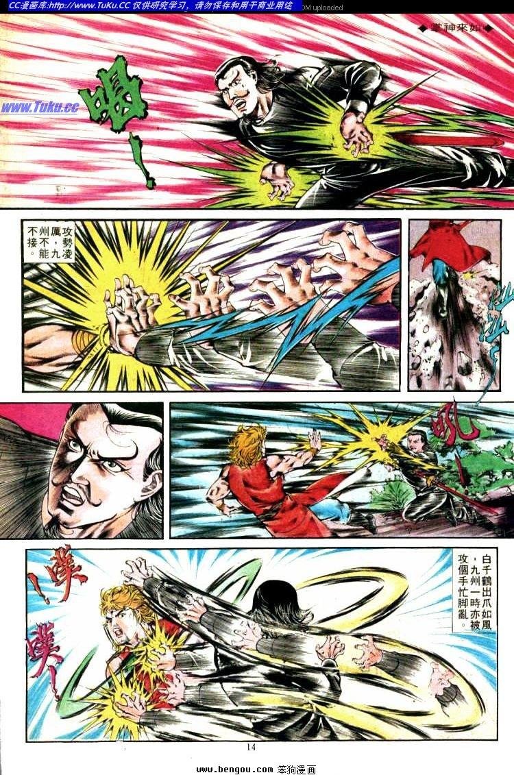 第328卷