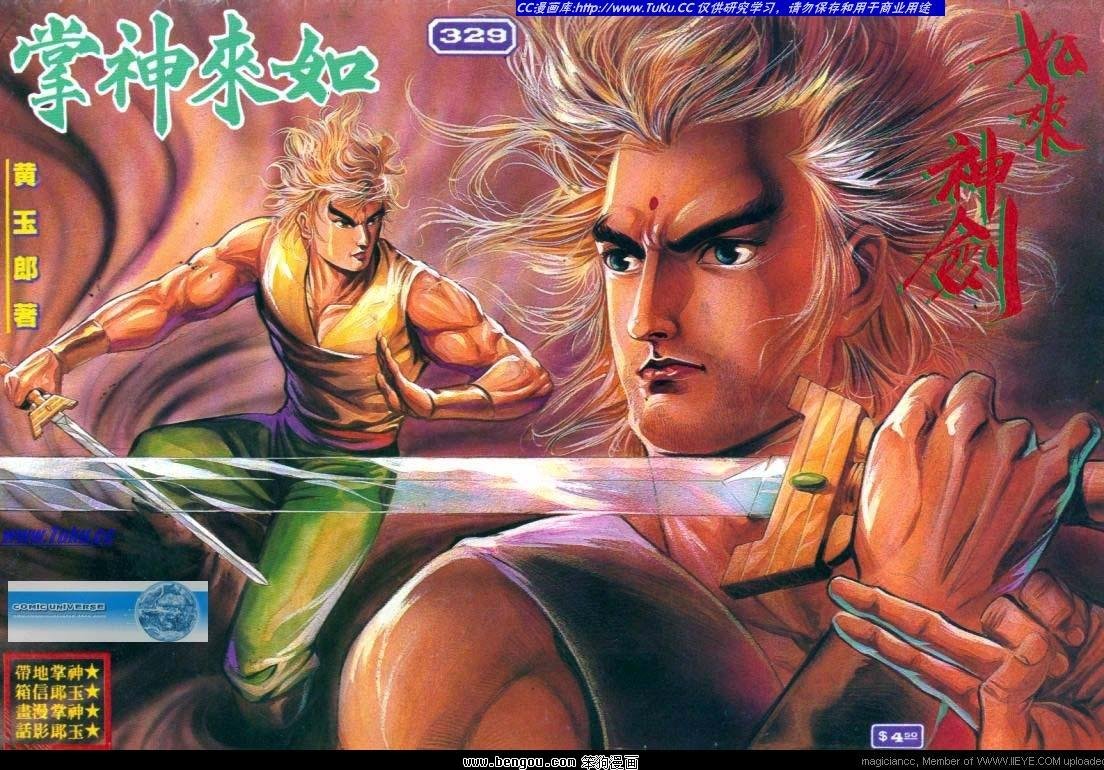 第329卷