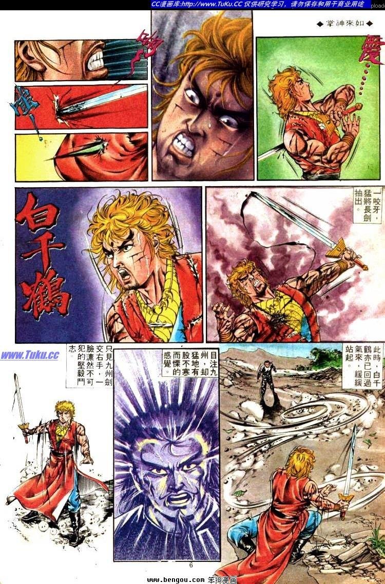 第329卷