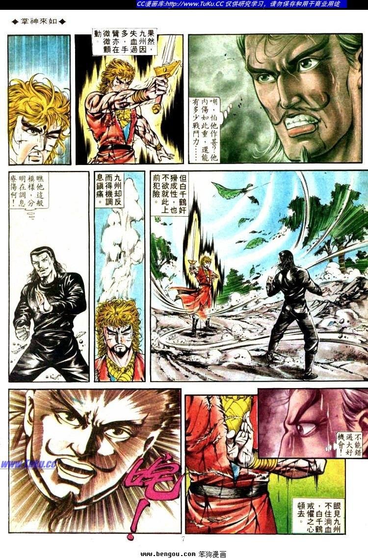 第329卷