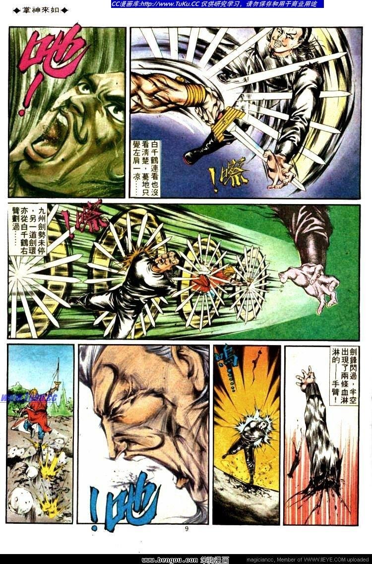 第329卷