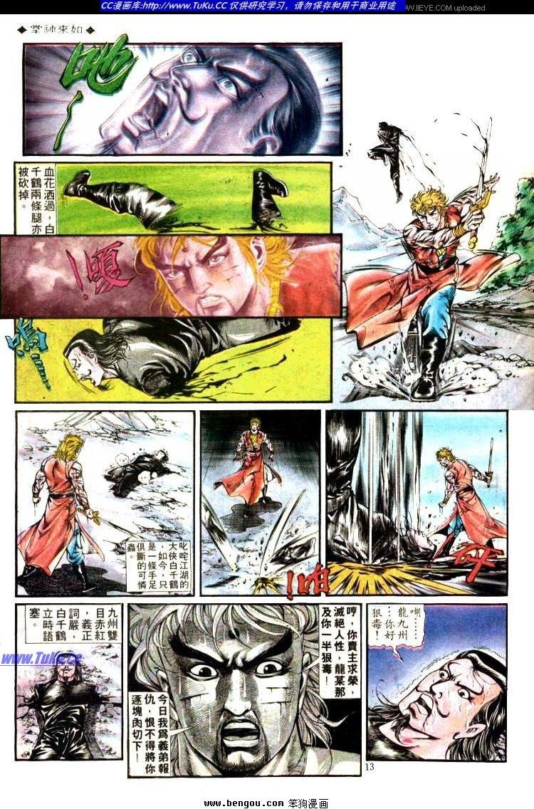 第329卷