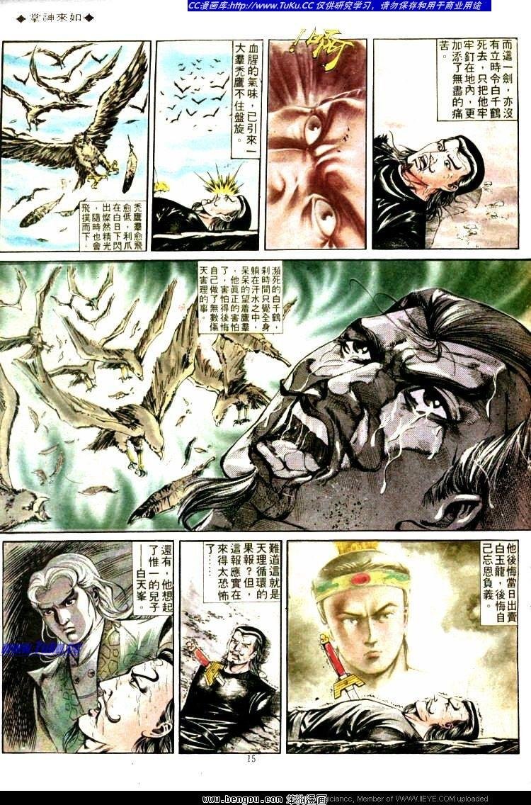 第329卷