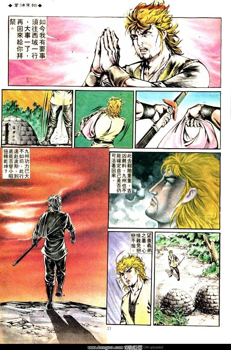 第329卷