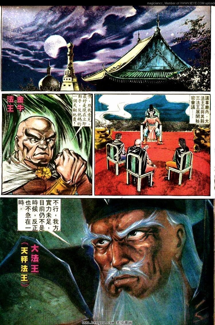 第329卷