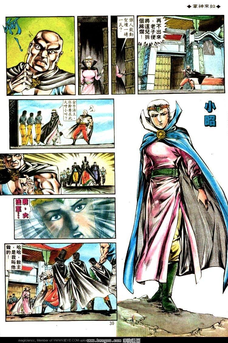 第329卷