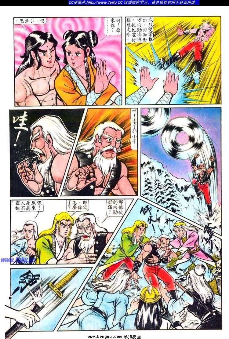 第33卷