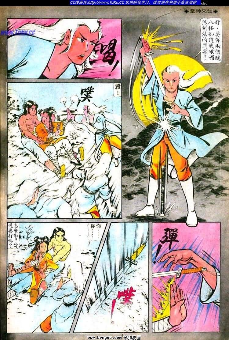 第33卷