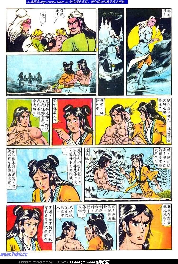 第33卷