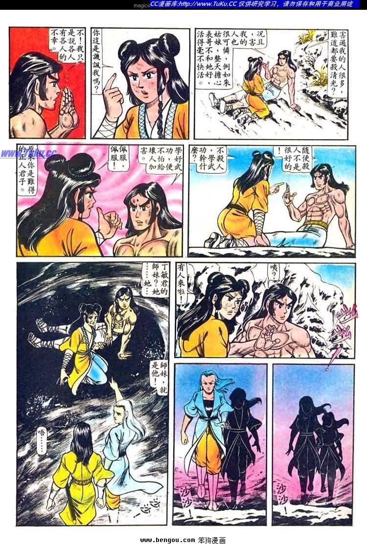第33卷