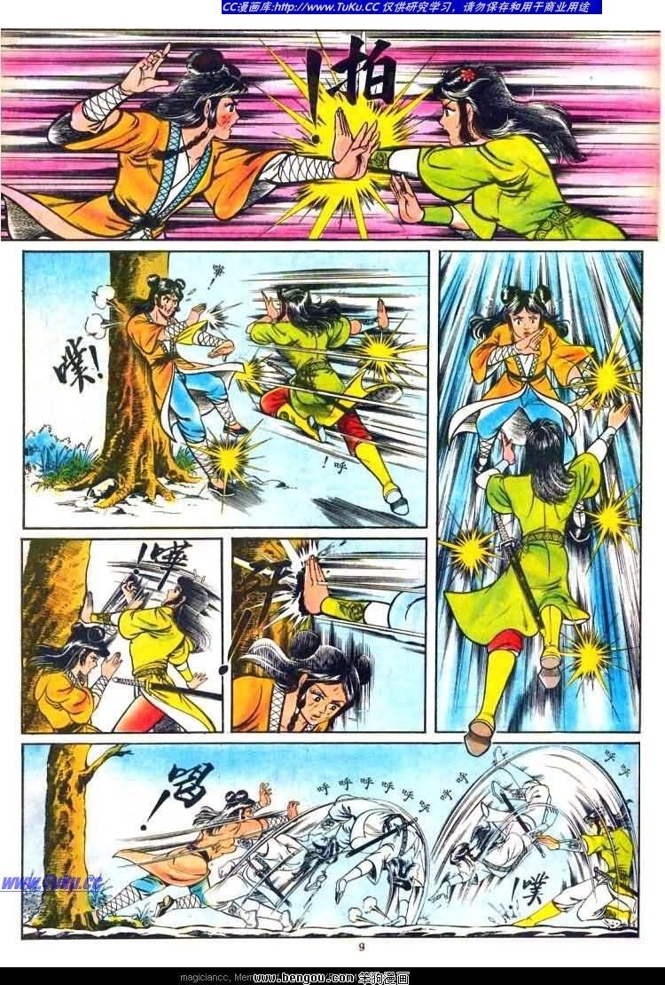 第33卷