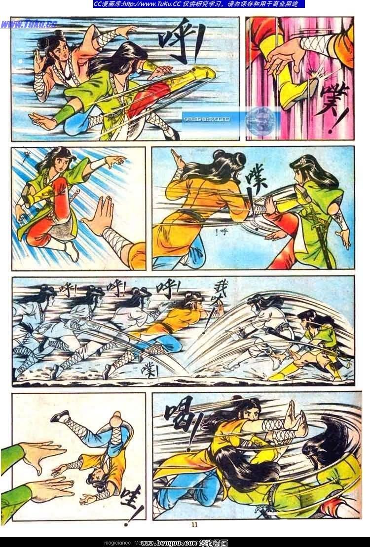 第33卷