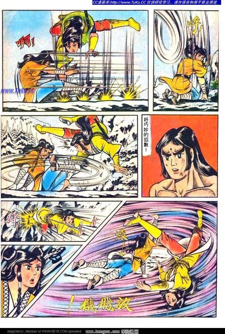 第33卷