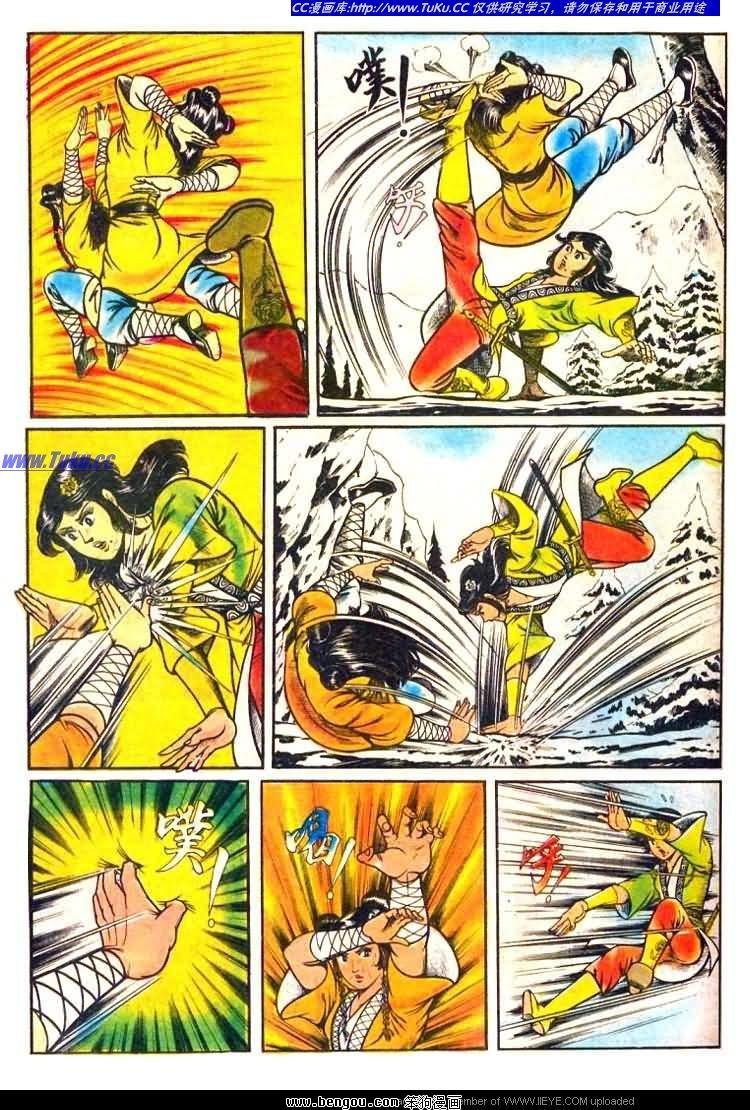 第33卷