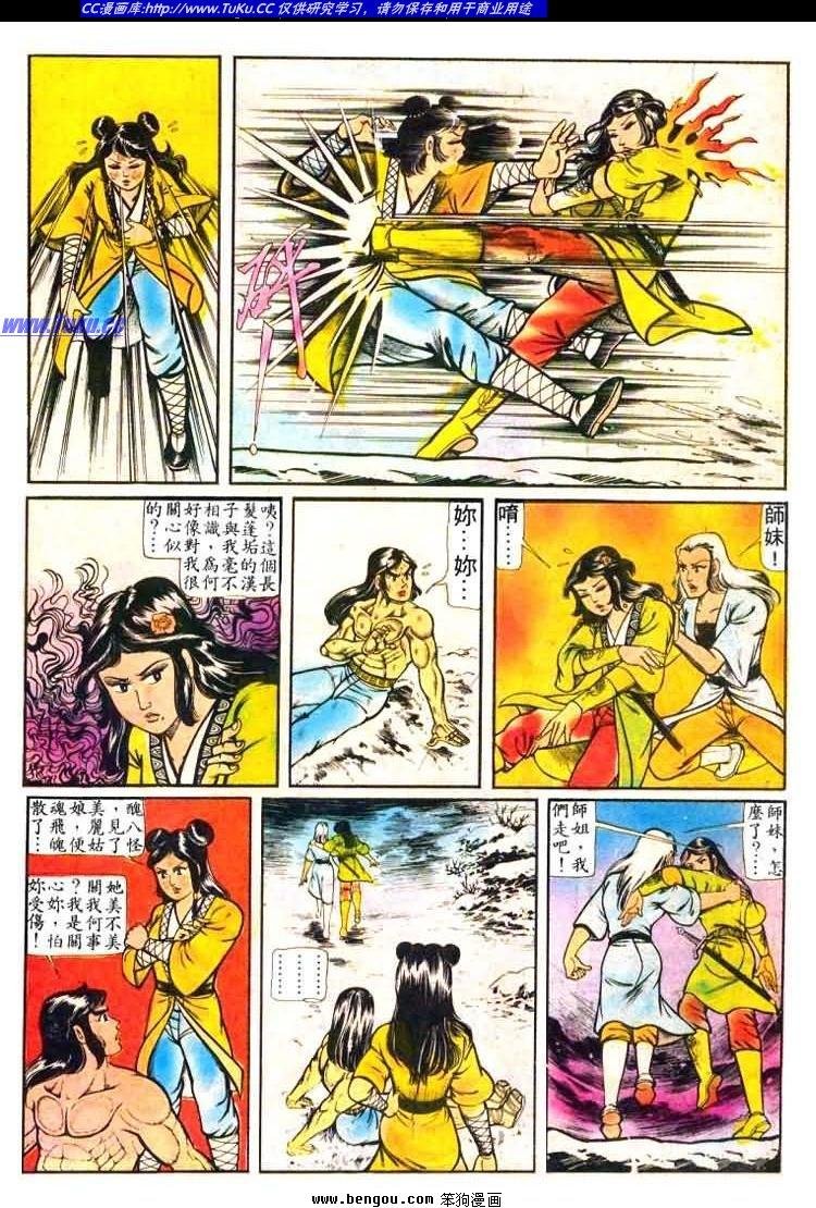 第33卷