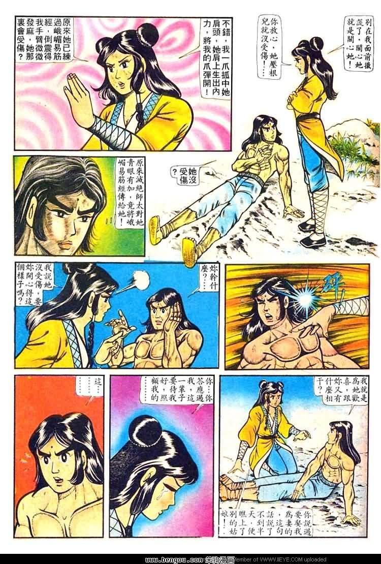 第33卷