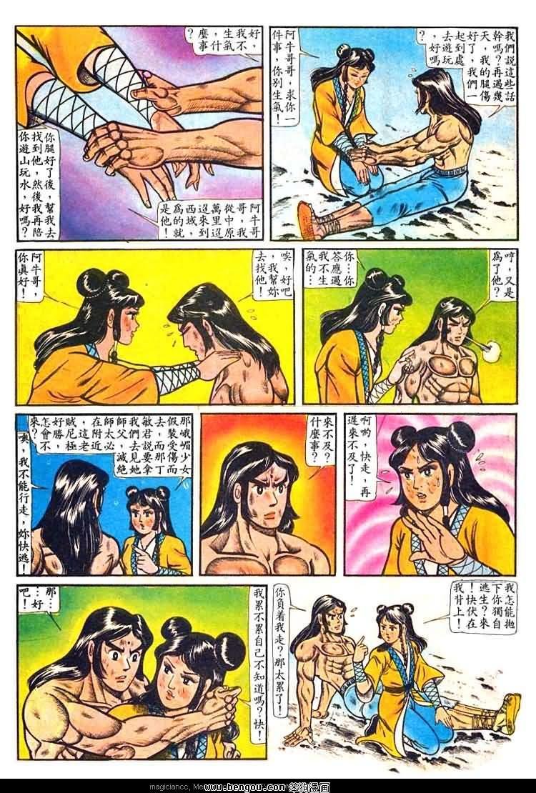 第33卷