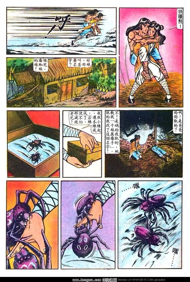 第33卷