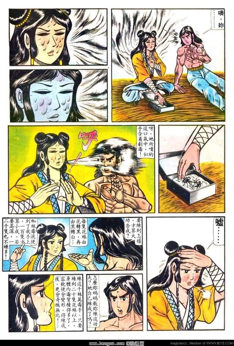 第33卷