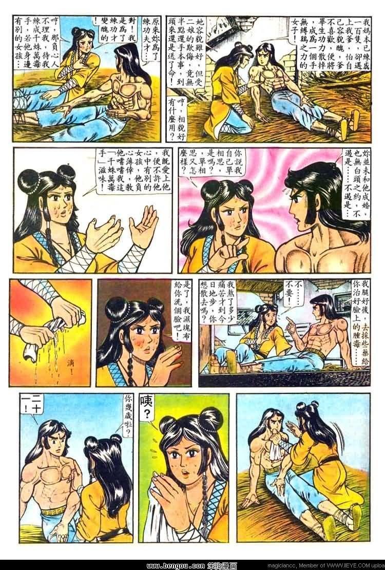 第33卷