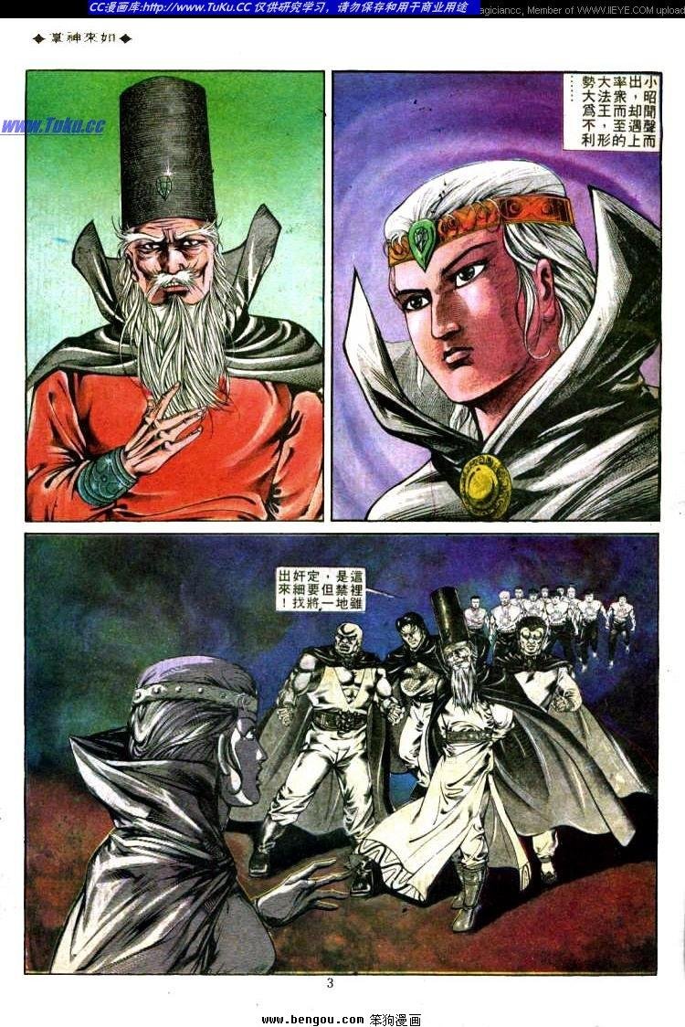 第330卷