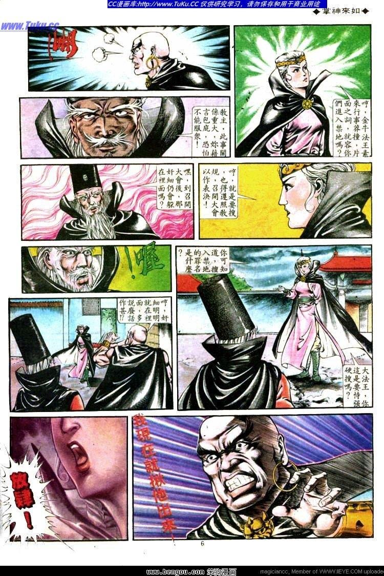 第330卷